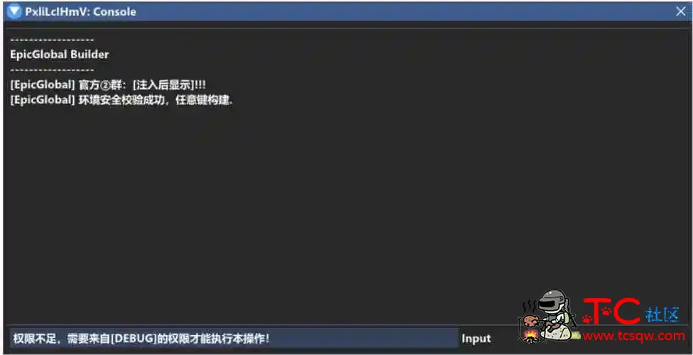 原神EpicGlobal [V27-8]透视传送多功能免费辅助 TC辅助网www.tcsq1.com2279