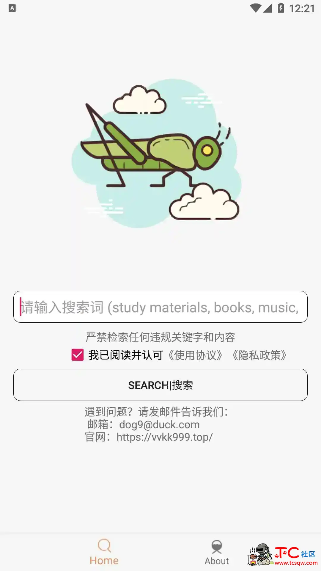 沙虫搜 V1.7.1资源大师磁力猫BT种子磁力搜索工具 TC辅助网www.tcsq1.com9118