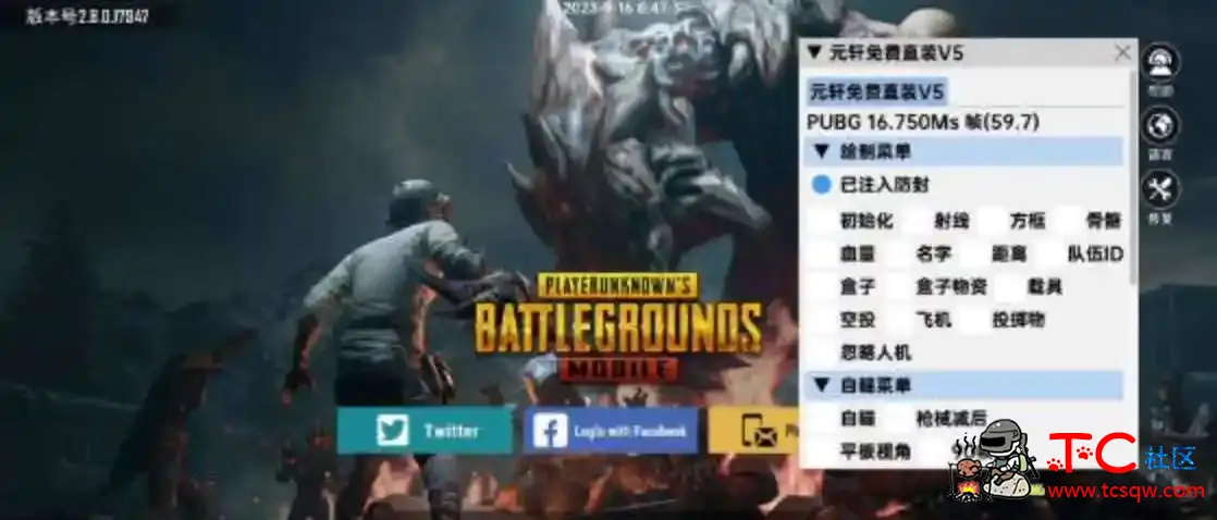 PUBG国际服元轩绘制自瞄子追多功能直装 TC辅助网www.tcsq1.com7546