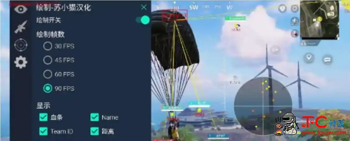 PUBG国际服XDZ+St绘制自瞄子追插件汉化版 TC辅助网www.tcsq1.com750