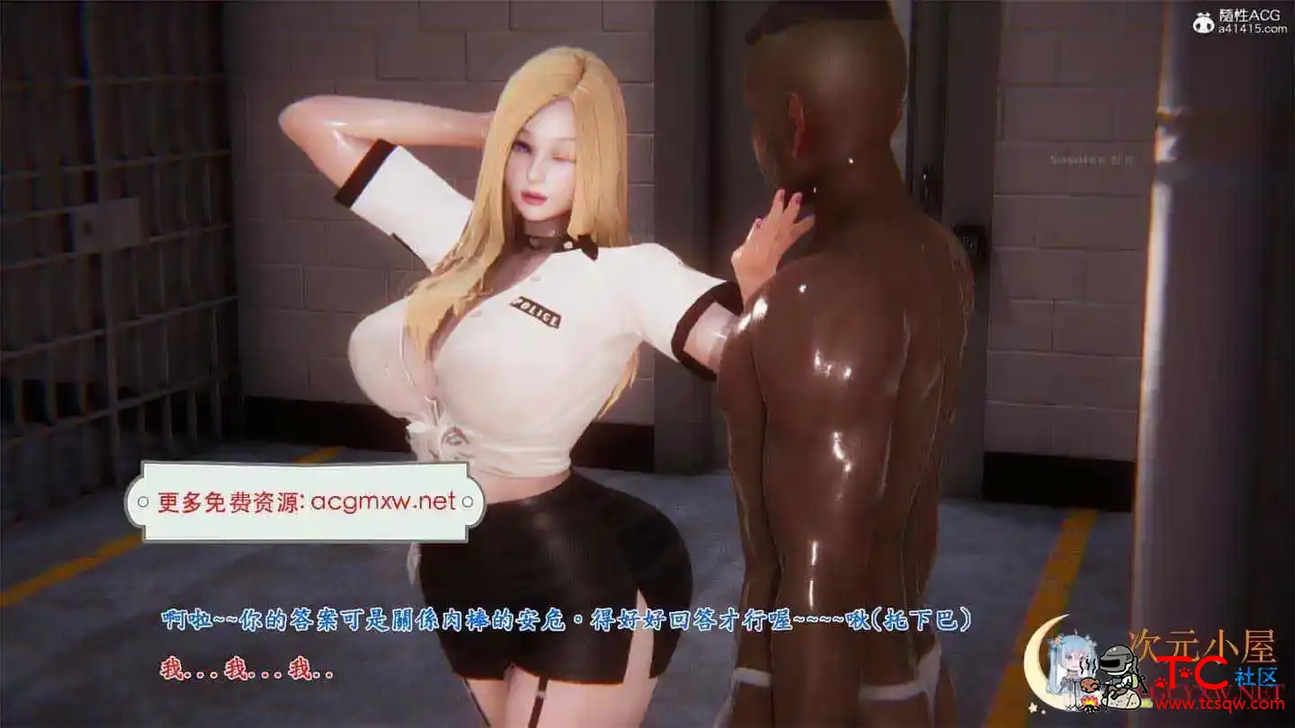 [3D全彩/无修]射精执行官 巨乳美女狱警对犯人勾引榨精 (完/乘骑逆推)[55M] TC辅助网www.tcsq1.com147