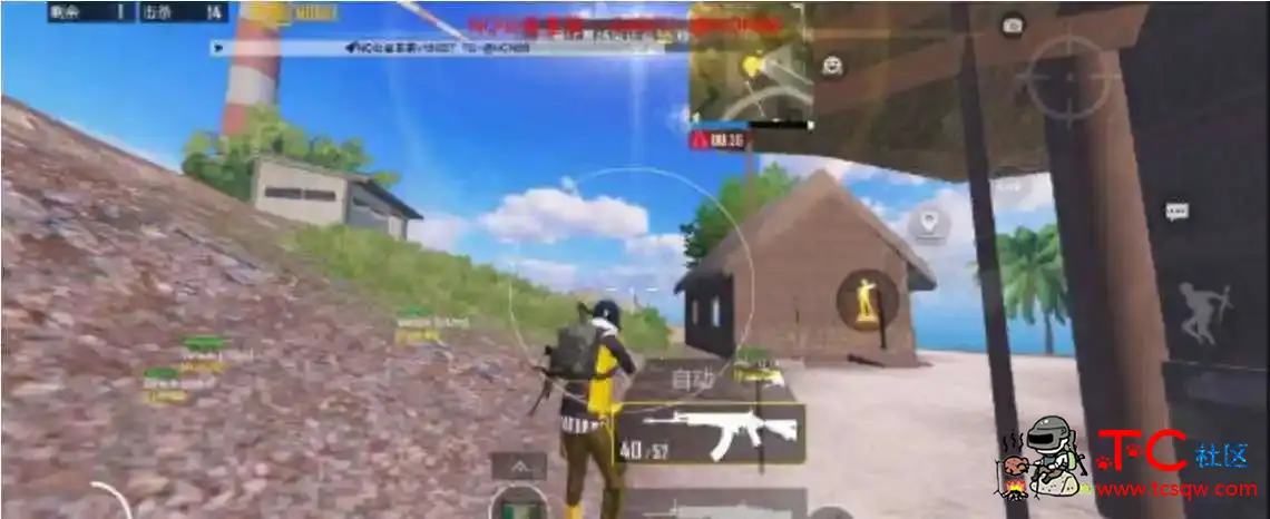 PUBG国际服 NQ公益绘制自瞄子追64位直装 TC辅助网www.tcsq1.com8473