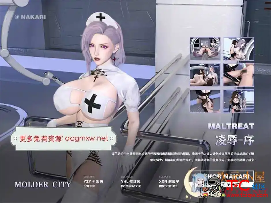 [3D全彩/无修]崩坏都市 契约+破案+凌辱 01-03 (重口调教/制服/母狗性奴)[338M] TC辅助网www.tcsq1.com7062