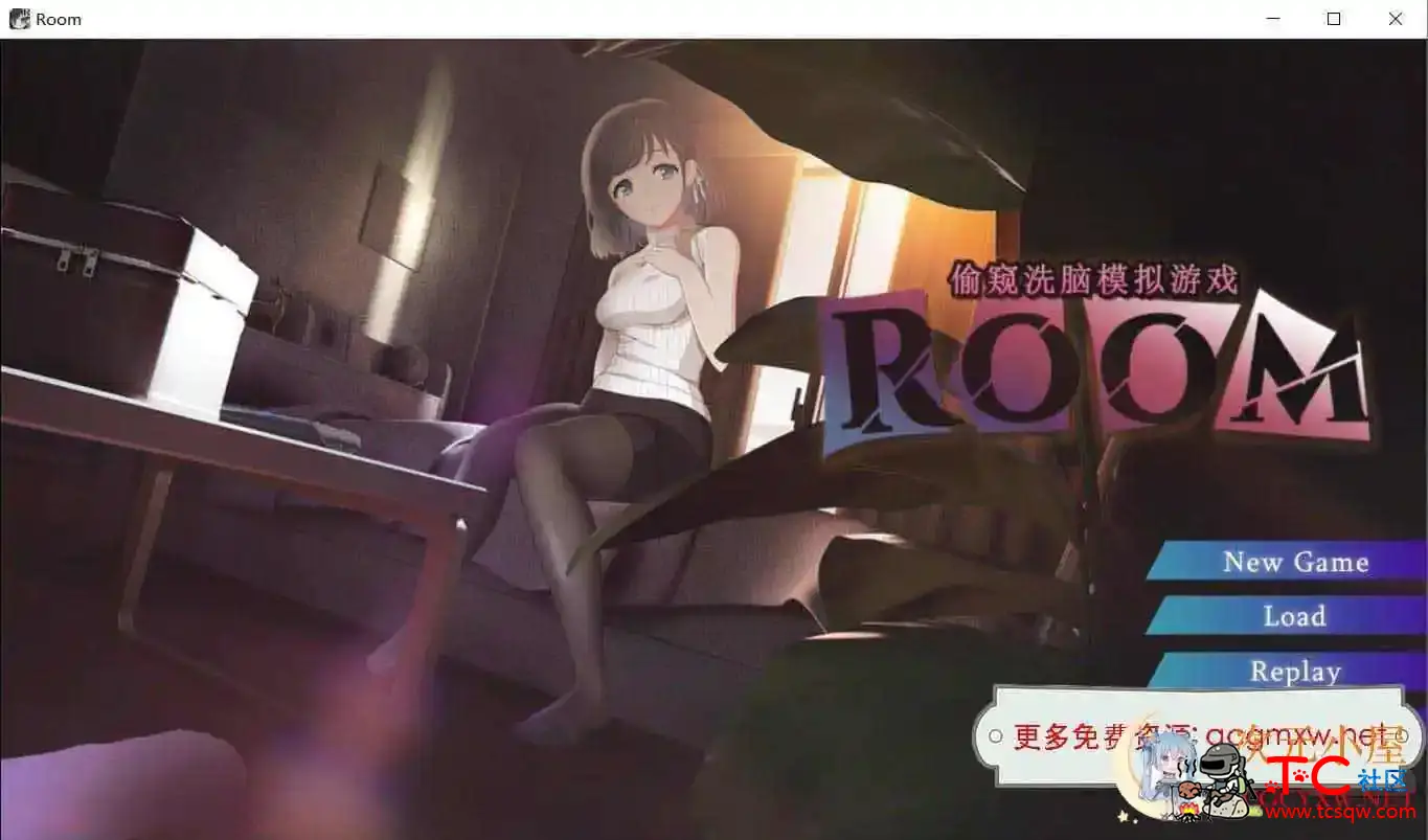 [爆款SLG/中文/全动态]ROOM 窥视女孩私生活 Ver2.02 DL官方中文版[新作/CV/2.5G] TC辅助网www.tcsq1.com6491