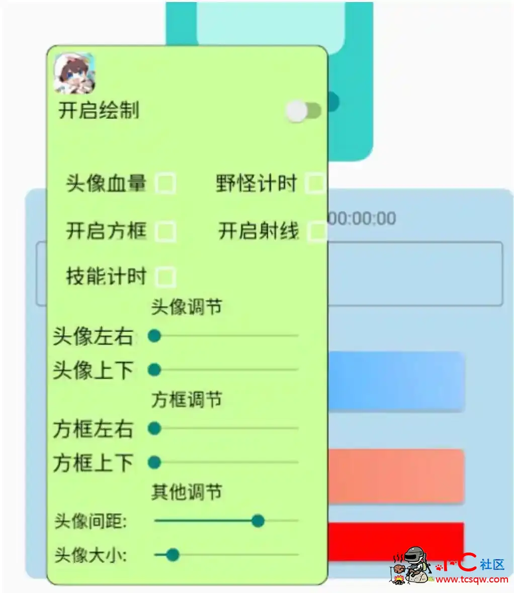 王者荣耀小河豚公益云端共享绘制CD计时插件 TC辅助网www.tcsq1.com5361