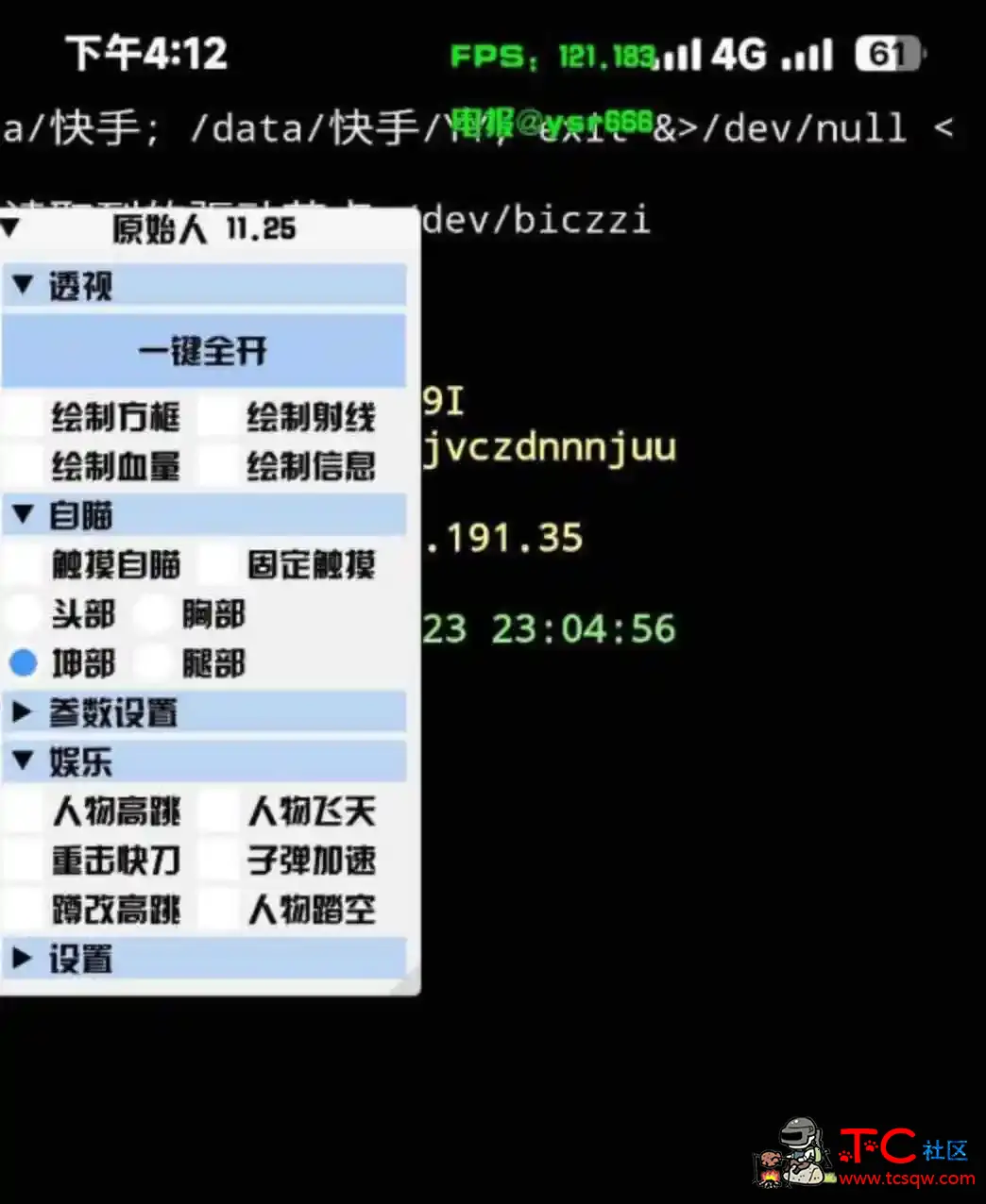 原始人CFM+和平精英+高能英雄纯C插件 TC辅助网www.tcsq1.com6833