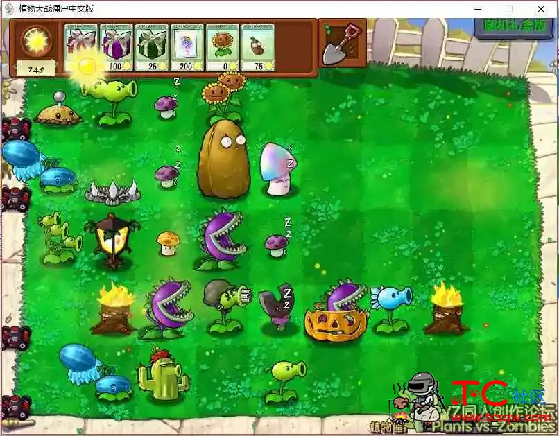 pvz随机模仿系列合集 终极版3.2 TC辅助网www.tcsq1.com7232