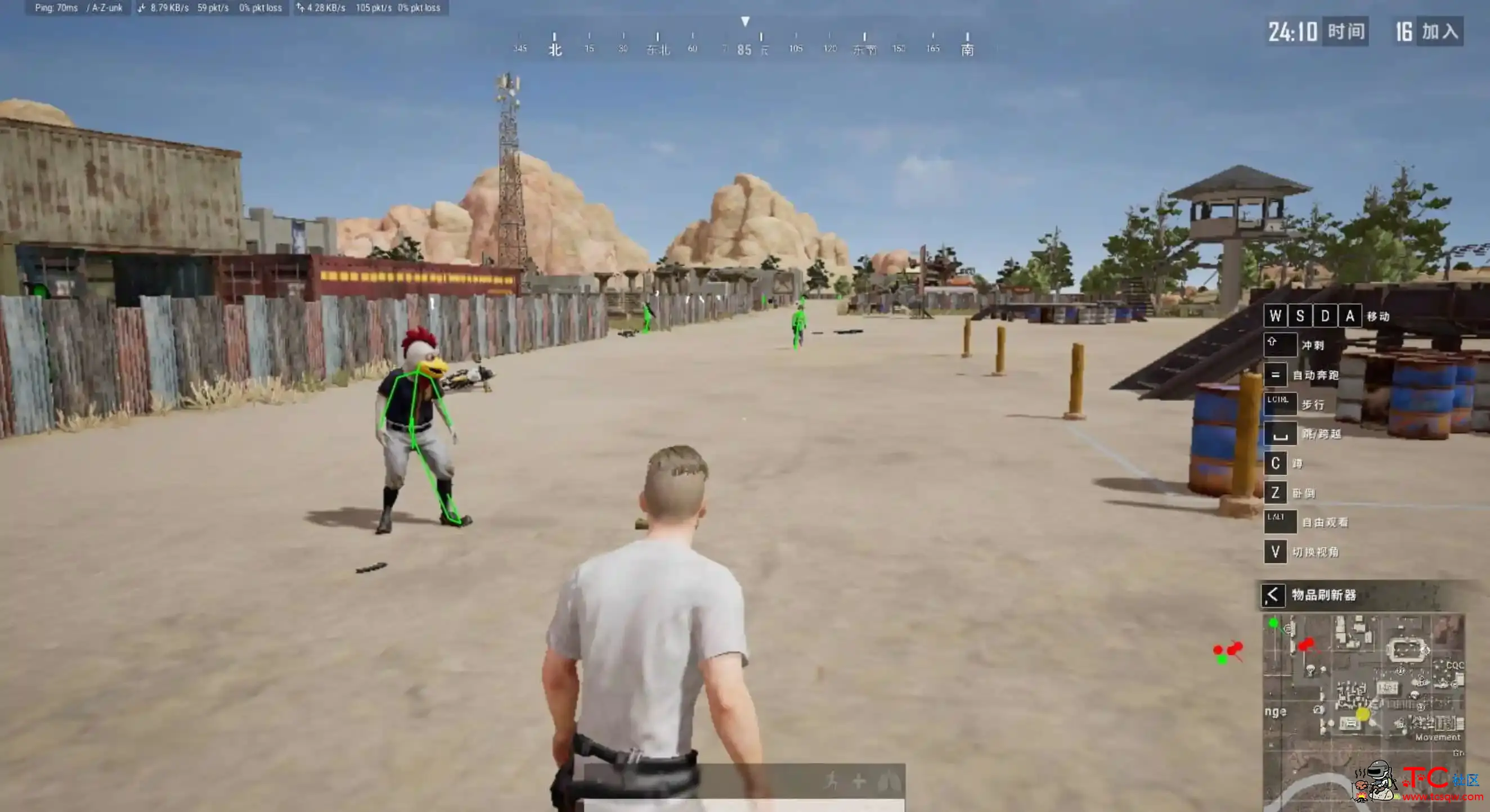 PUBG绝地求生静香单板方框骨骼雷达透视辅助 TC辅助网www.tcsq1.com5671