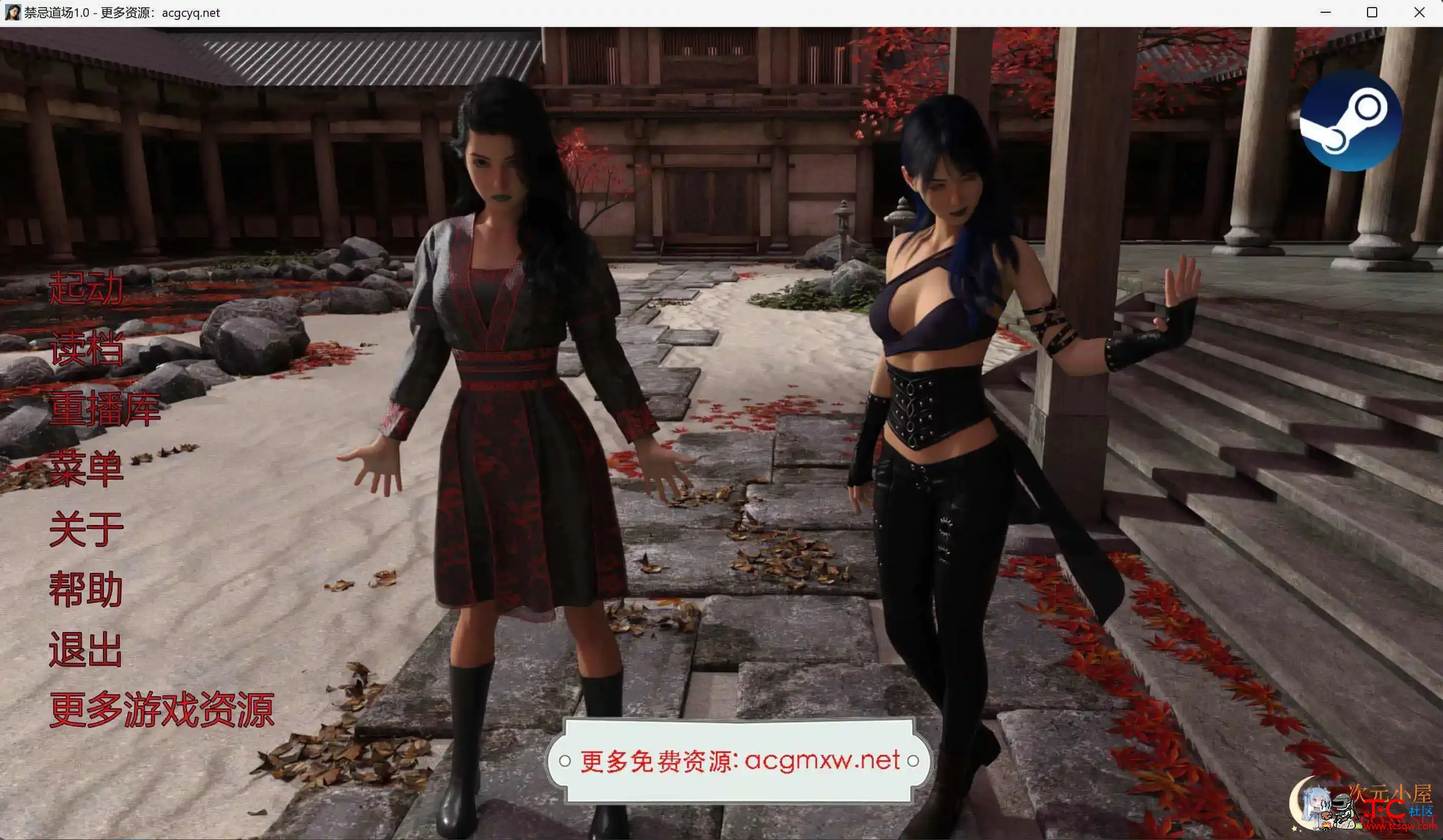 [师娘/人妻SLG游戏/双端]禁忌道场Forbidden Dojo v1.0汉化版[3.6G] TC辅助网www.tcsq1.com6919