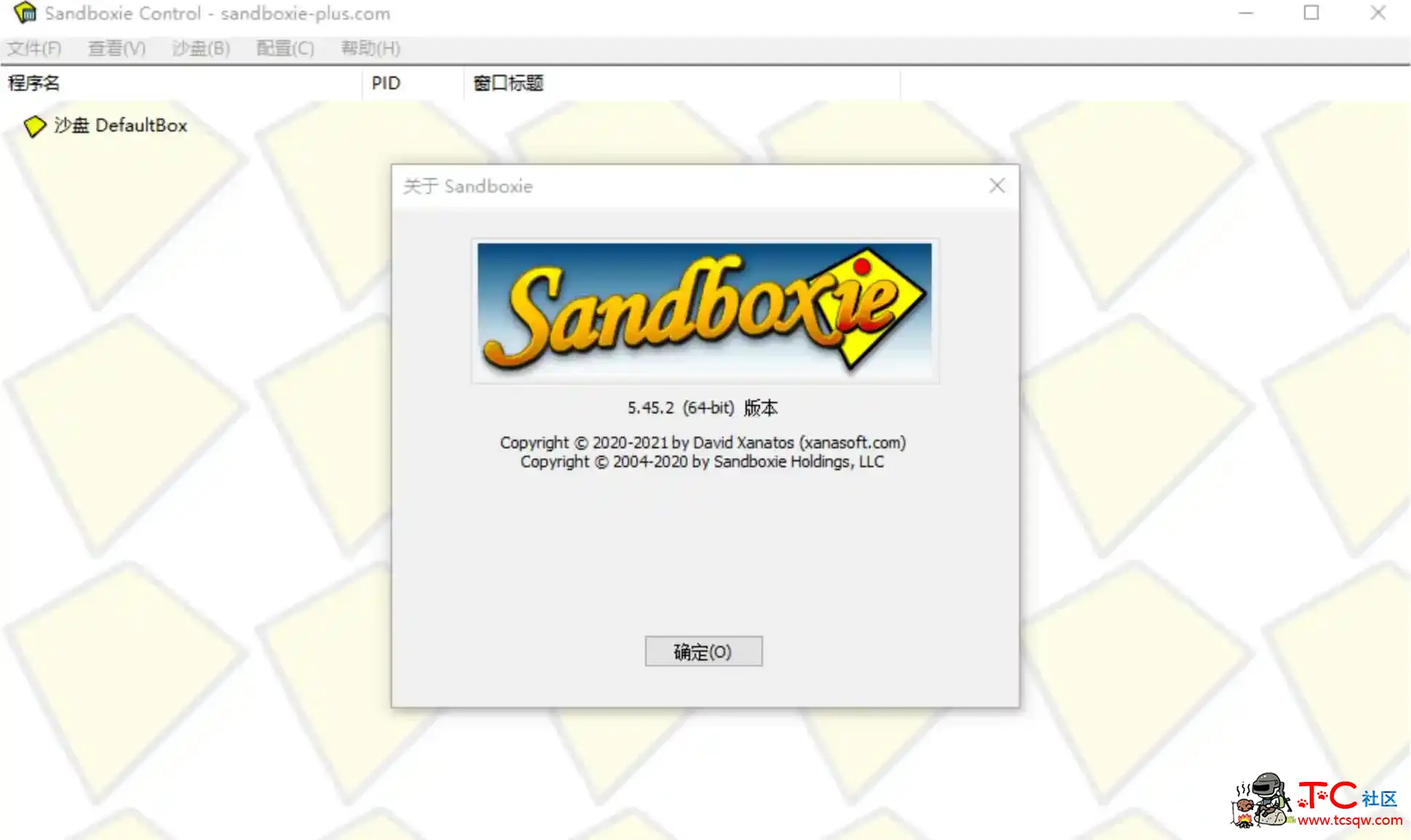 Sandboxie v5.67.3正式版沙盘隔离环境运行软件 TC辅助网www.tcsq1.com7599