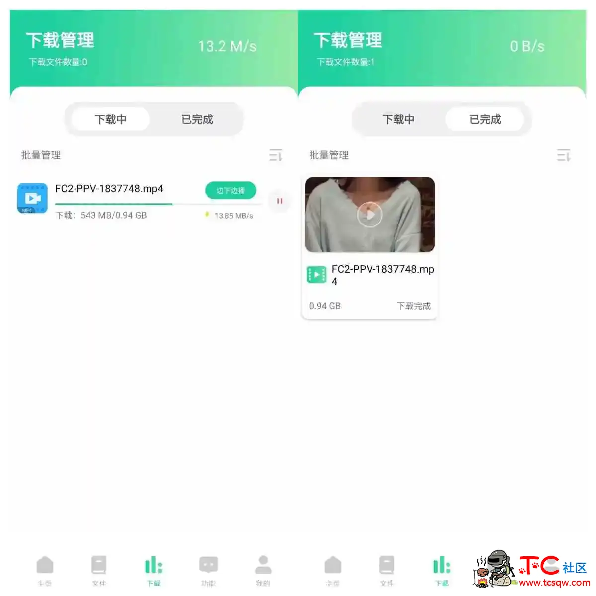 牛哔无视冷门流畅下载20M/s某雷弱爆了 TC辅助网www.tcsq1.com760