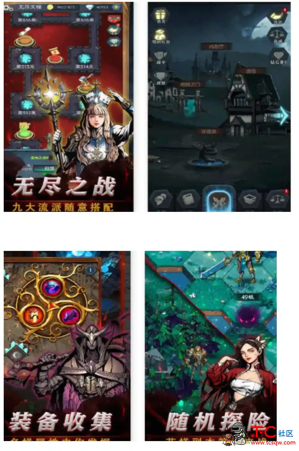 上古封神 V1.9.5免广告获得奖励 免费内购 资源不减反加 TC辅助网www.tcsq1.com1887