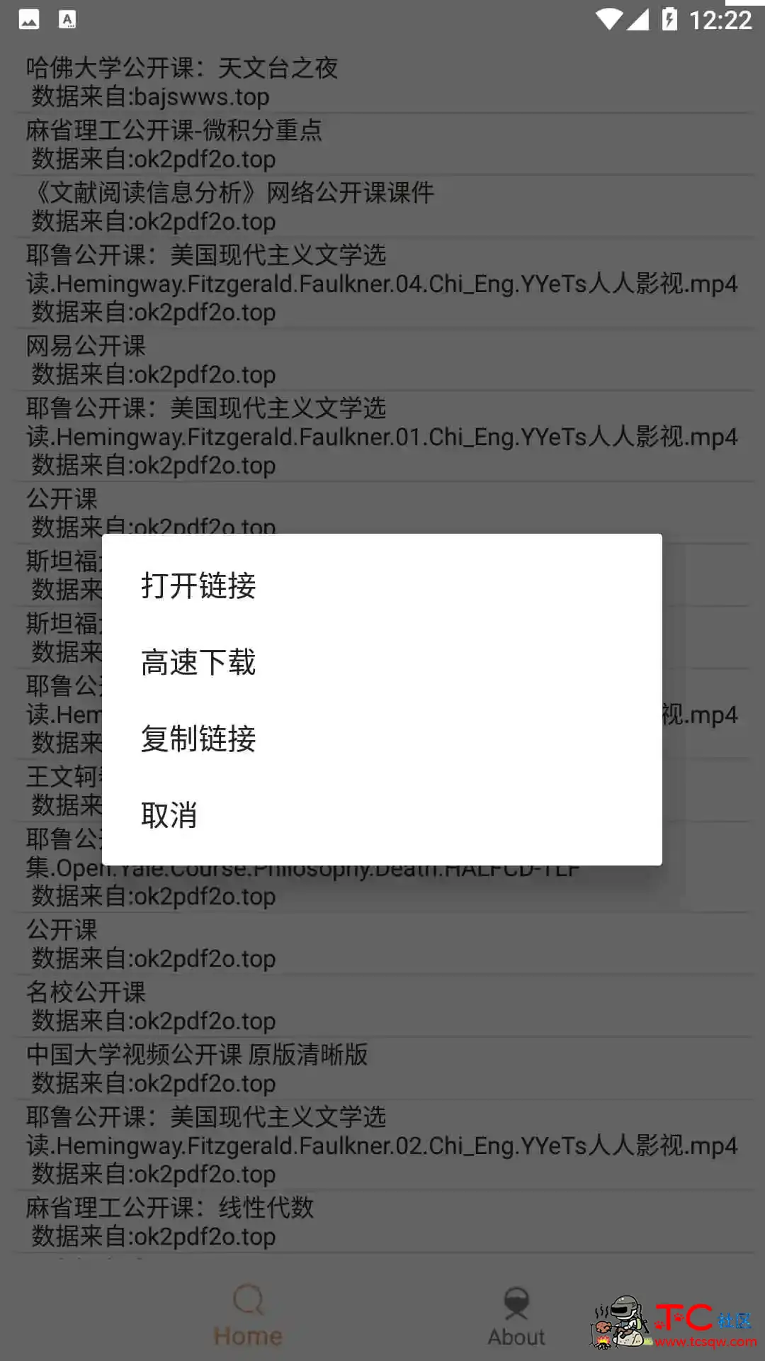 [万亿资源任你搜]比特舟 V1.8.6 小众磁力搜索工具 TC辅助网www.tcsq1.com8457