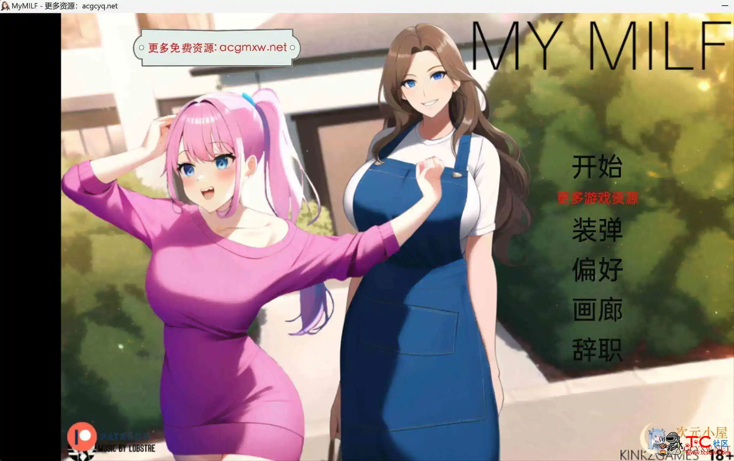 [日系SLG汉化]** 我的妈妈My MILF v0.2汉化版[PC+安卓/710M] TC辅助网www.tcsq1.com3453