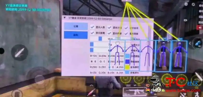 超凡先锋YY单板绘制直装和纯C公益插件 TC辅助网www.tcsq1.com8725