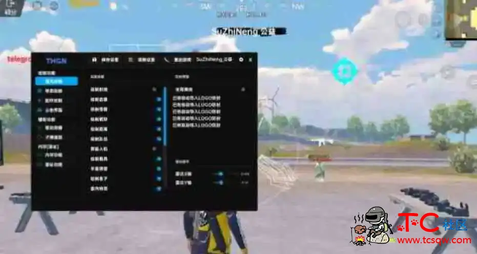 PUBG地铁逃生直装/注入 TC辅助网www.tcsq1.com8899