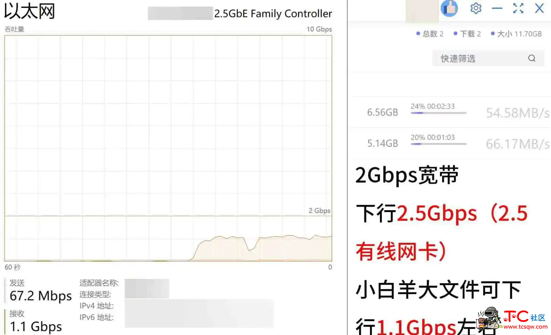 阿里云盘下载140MB/s+ 小白羊网盘 v3.12.4 TC辅助网www.tcsq1.com9440