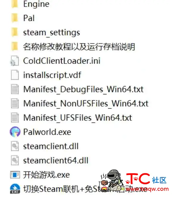 幻兽帕鲁[Palworld]0.1.3.0版中文+可联机[阿里+百度+移动] TC辅助网www.tcsq1.com40