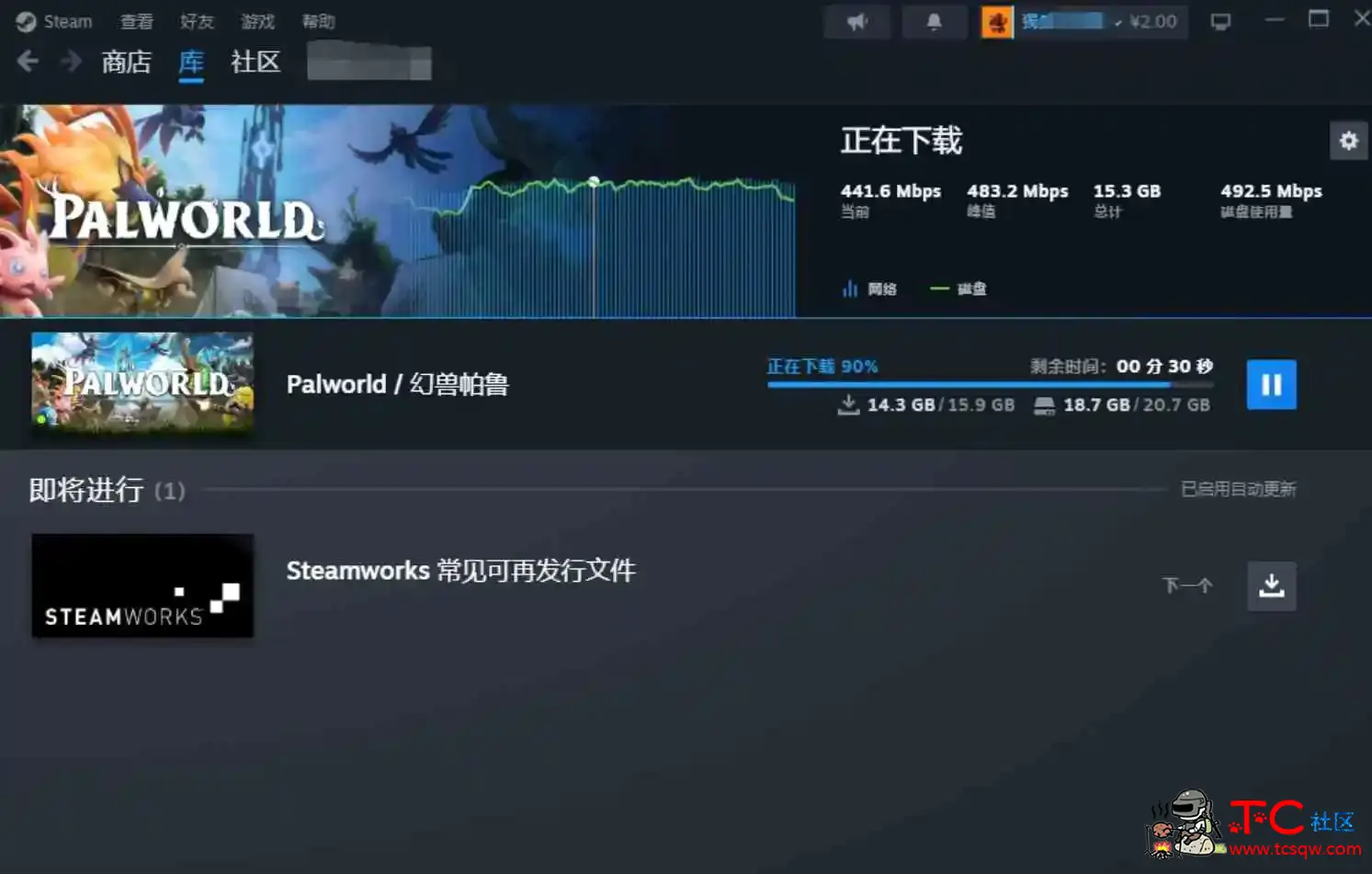 幻兽帕鲁v0.1.3.0steam免费入库教程 TC辅助网www.tcsq1.com4377