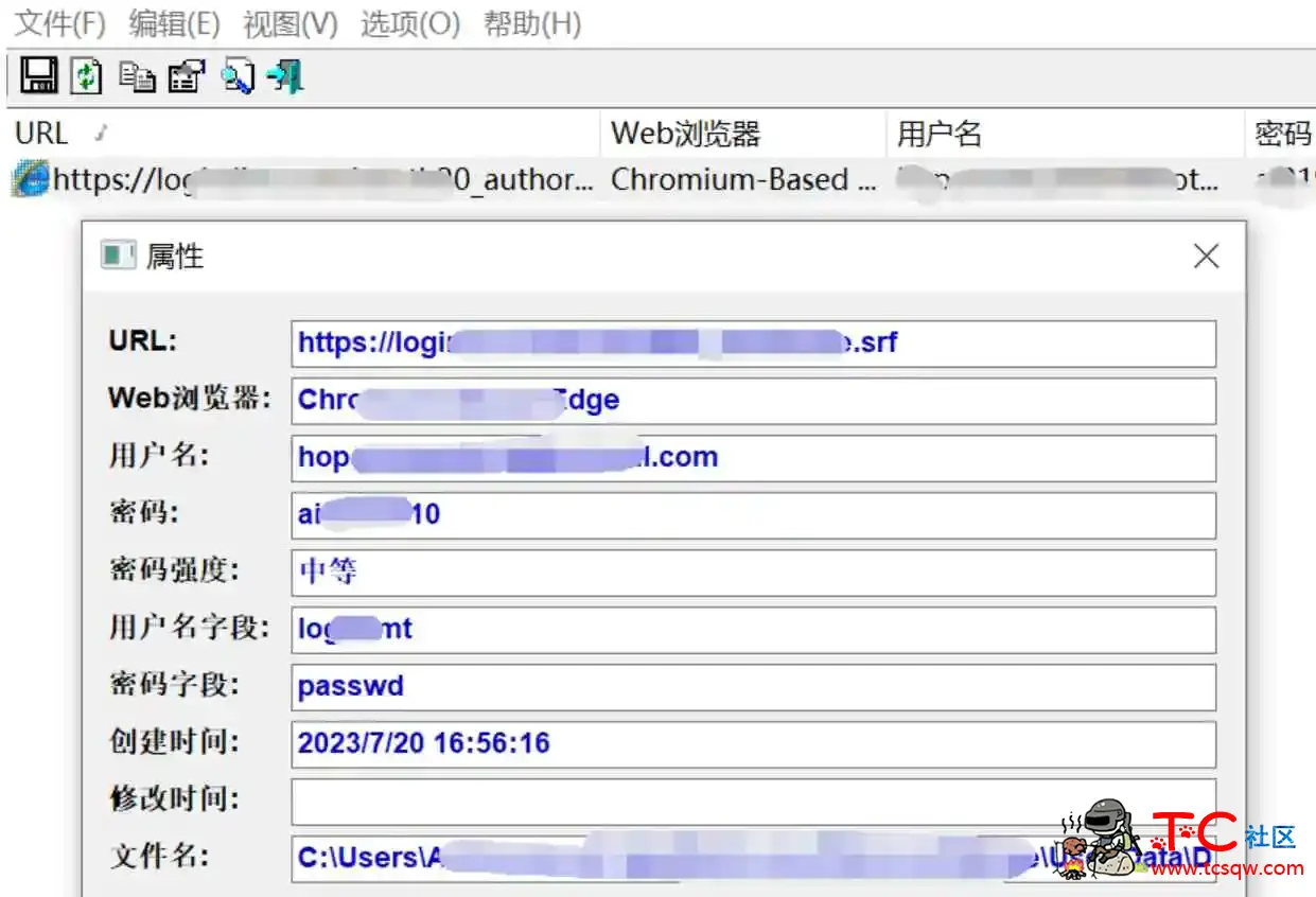 浏览器密码査看器webbrowserpassview汉化版免费版 TC辅助网www.tcsq1.com8042