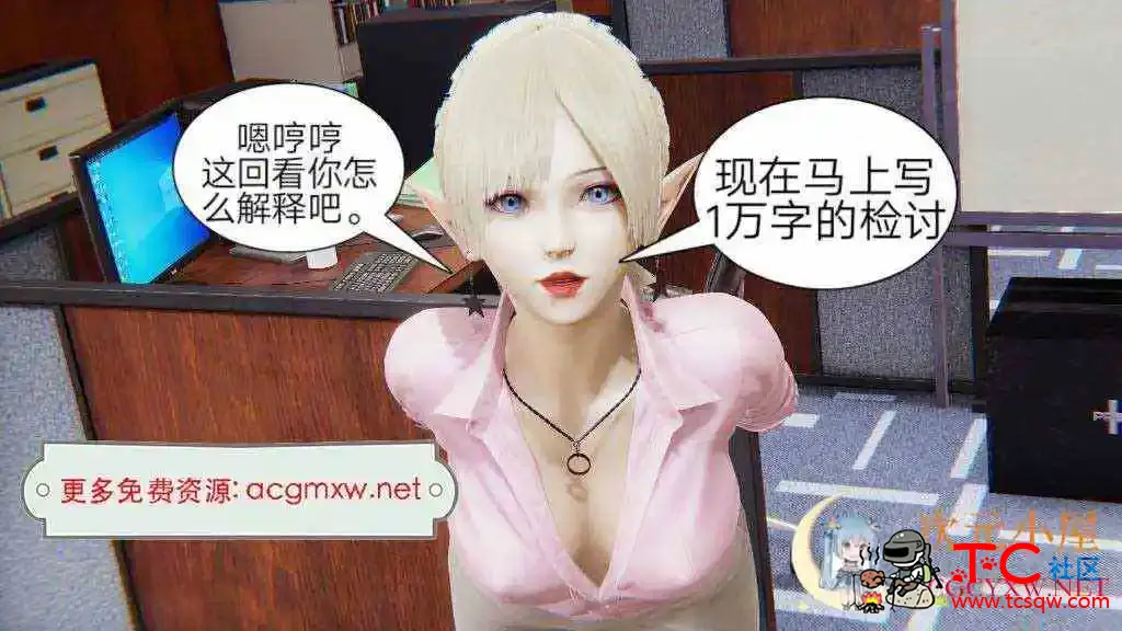 [3D全彩/无修]丐爷的逆袭之路00-02+短篇+瞎扯小故事01-02[NTR][230] TC辅助网www.tcsq1.com2098