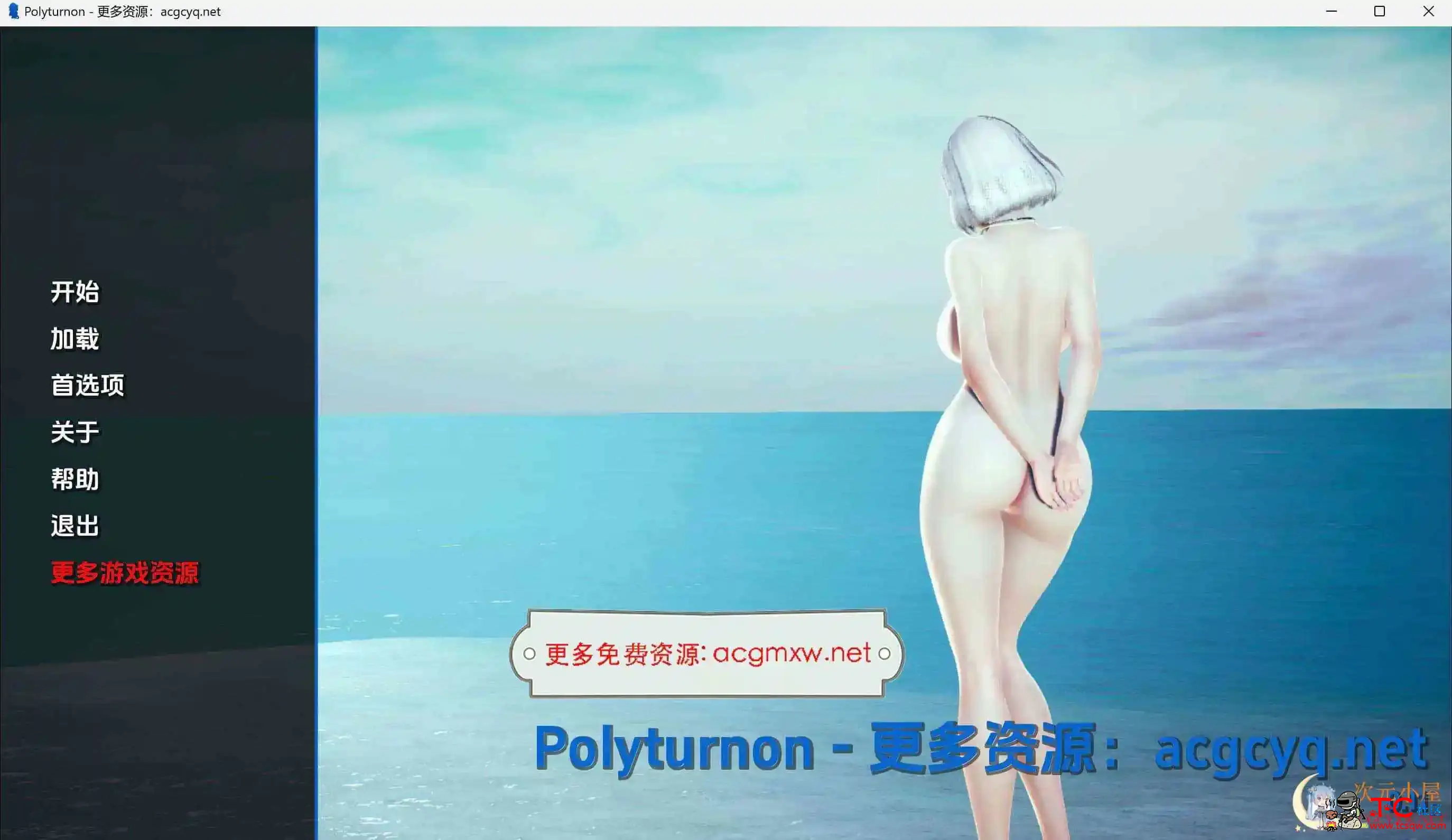 [沙盒SLG汉化动态]保利托农 彩票 多转弯 Polyturnon v0.11[PC+安卓/2.83G] TC辅助网www.tcsq1.com1523