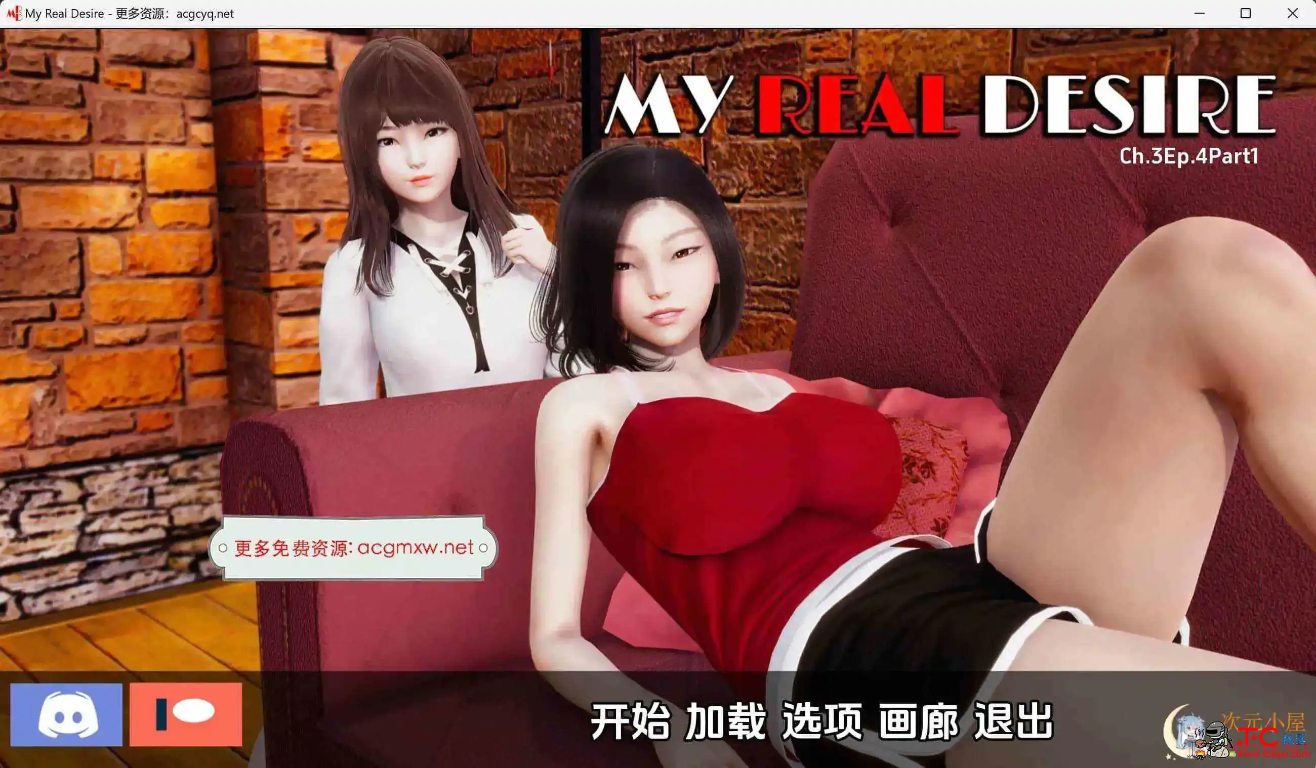 [国风SLG/汉化/动态]真实情欲/My Real Desire by Ch.3 Ep4 Part1汉化版[PC+安卓/2.9G] TC辅助网www.tcsq1.com8054