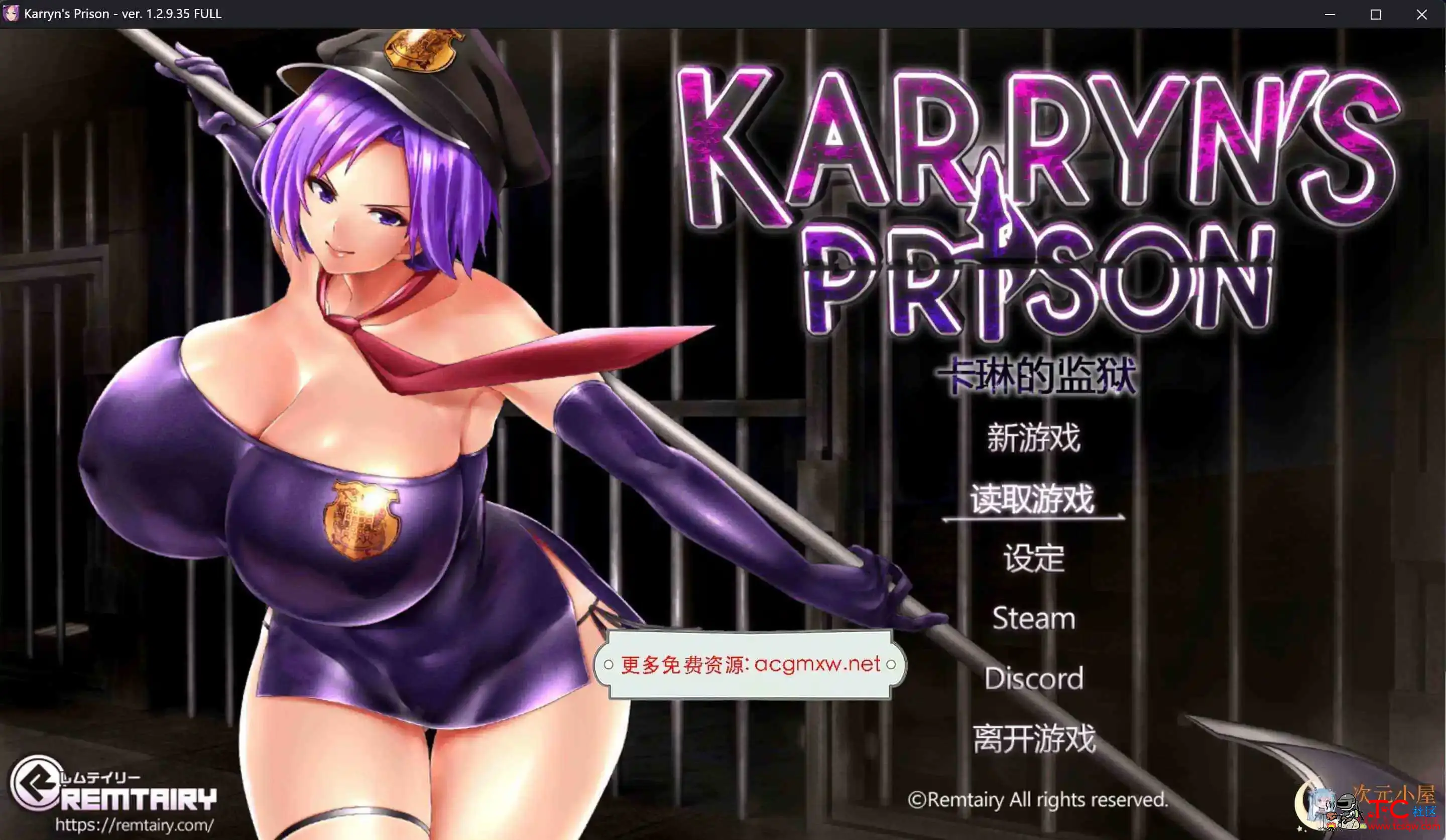 [爆款RPG汉化]卡琳监狱Karryn's Prison Ver1.2.9.35 官方中文步兵版+全DLC[1.78G] TC辅助网www.tcsq1.com7063