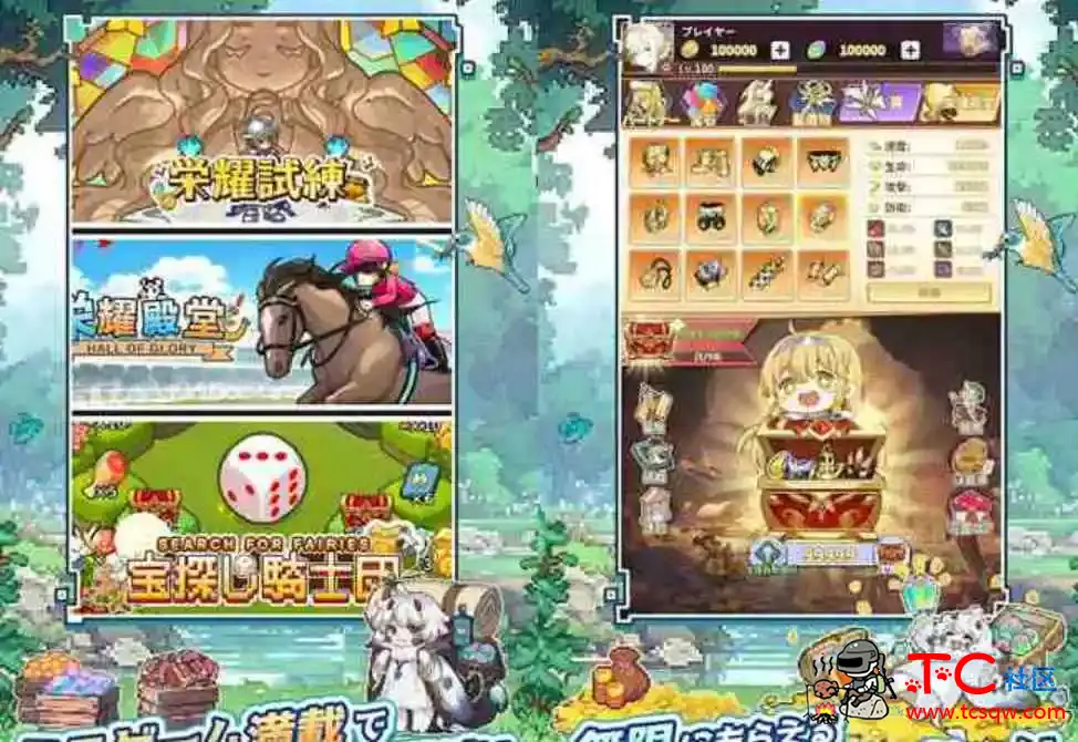 魔王村长和杂货店 ver1.0.144 安卓汉化修改版 RPG游戏+免广告[200M] TC辅助网www.tcsq1.com6353