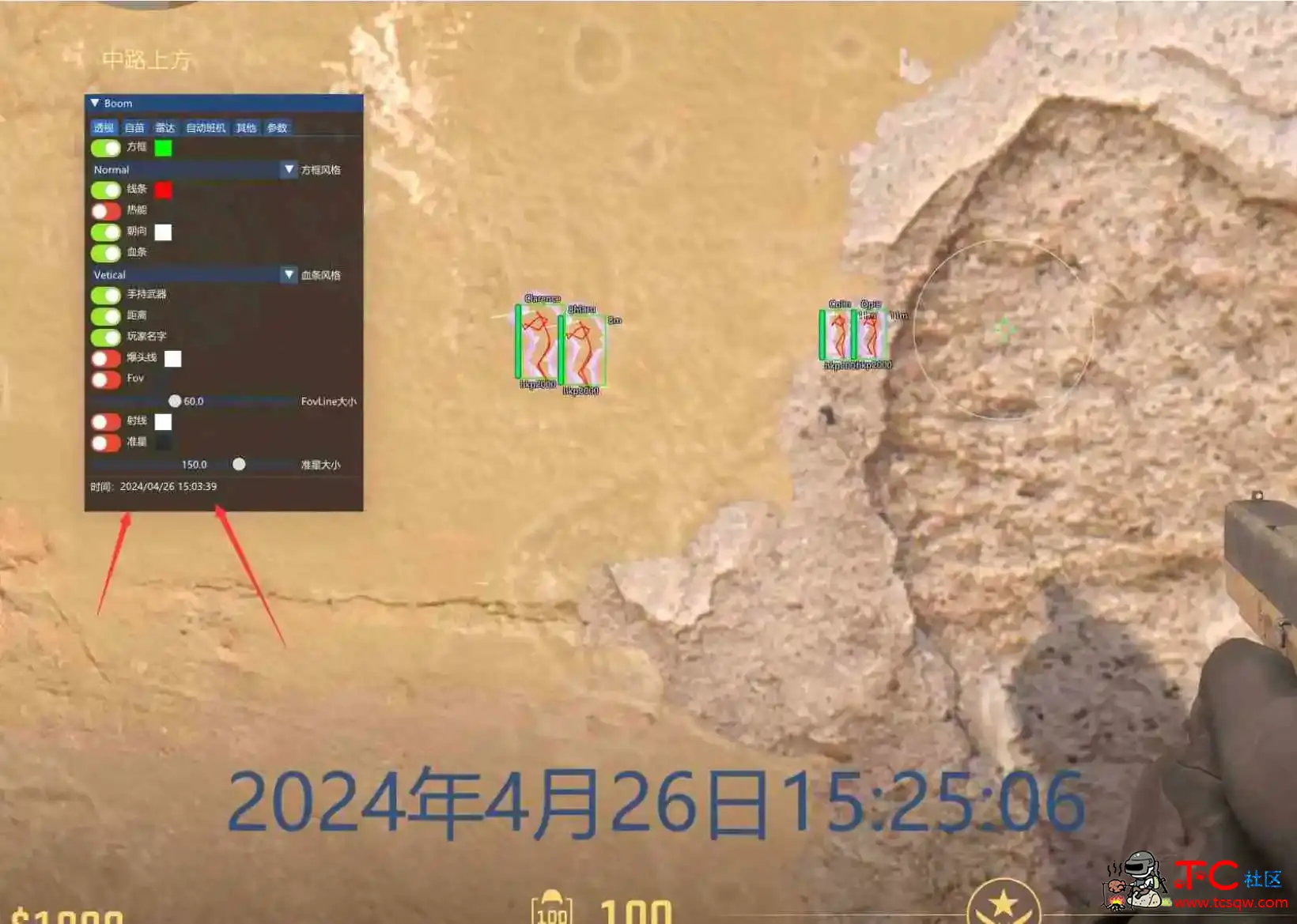 cs2辅助分享全功能支持最新可用中文菜单 TC辅助网www.tcsq1.com3216