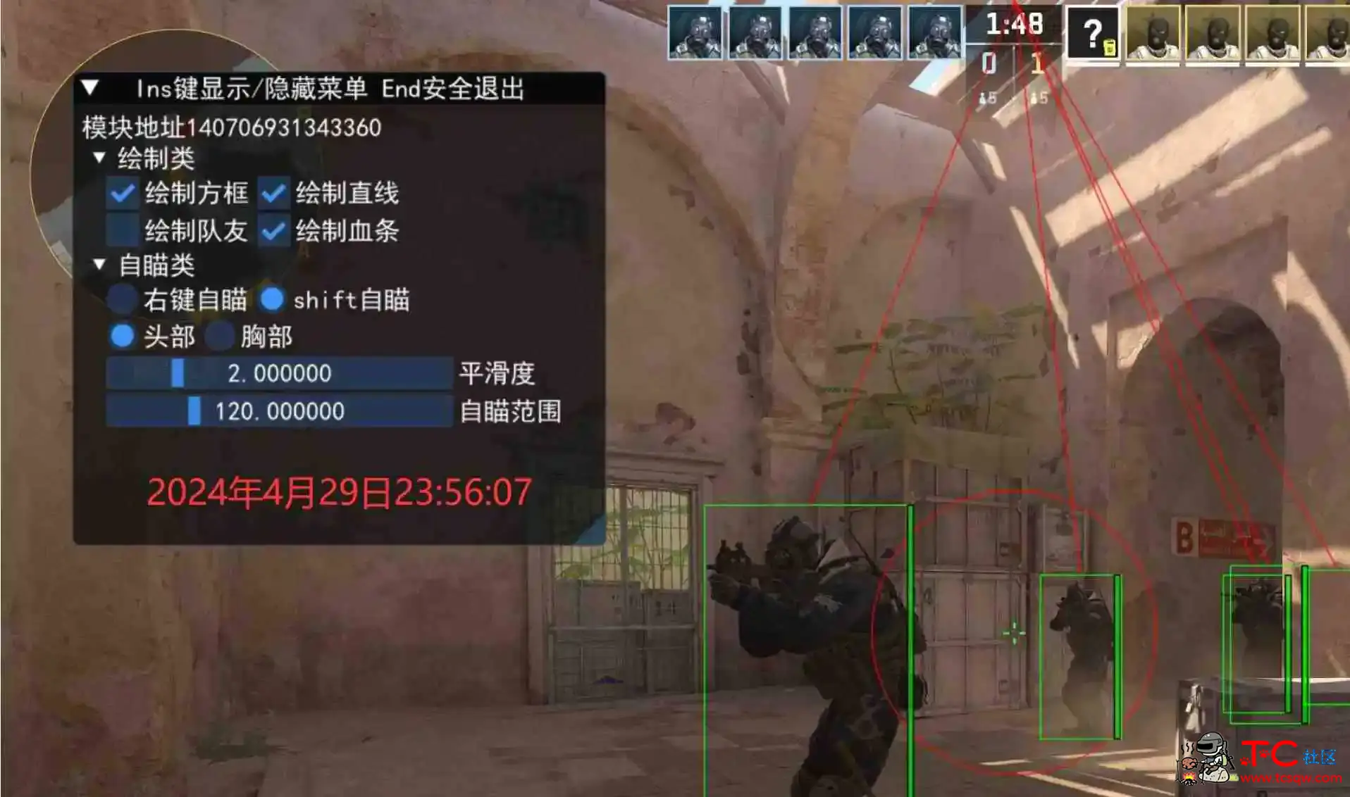 最新cs2免费透視梓瞄稳定官匹 TC辅助网www.tcsq1.com6329