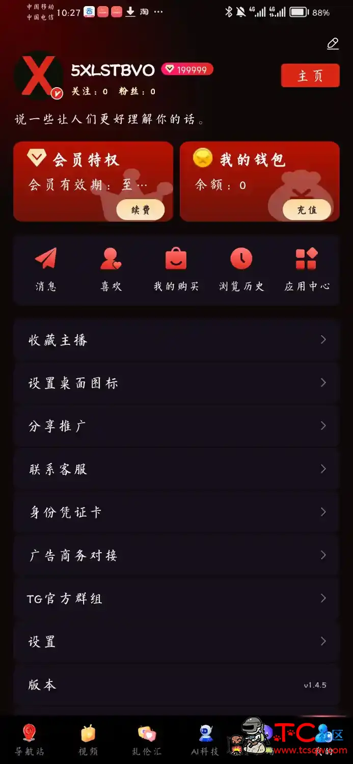 XVIDEOS最新破觧独家9.9.9版本 TC辅助网www.tcsq1.com6447