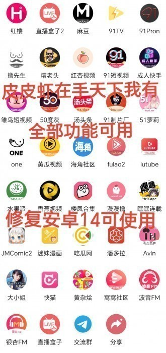 两年半聚宝盒全网资源破解 TC辅助网www.tcsq1.com7731