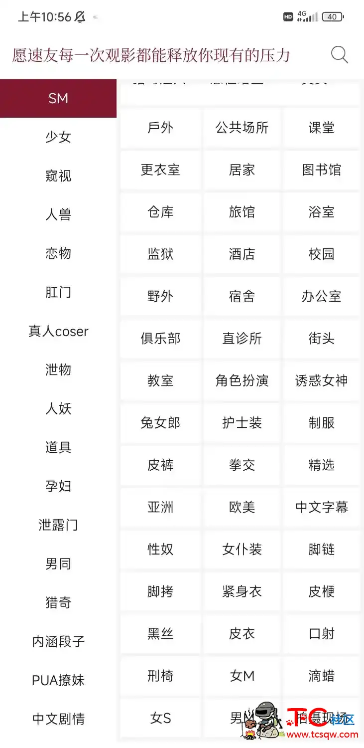 皮皮虾聚合全网资[非常简单的解压方法] TC辅助网www.tcsq1.com4152