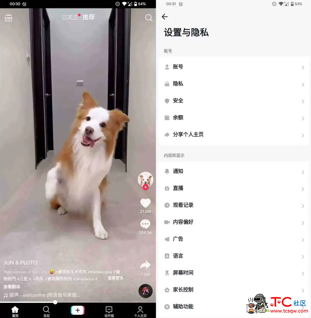 最新版TikTok 抖音国际版解锁版 v34.5.5 去广告 免拔卡 TC辅助网www.tcsq1.com4507