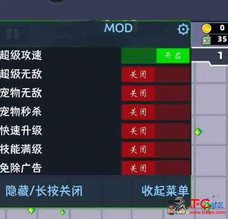 弹壳特攻队多功能直装(最新版) TC辅助网www.tcsq1.com4813