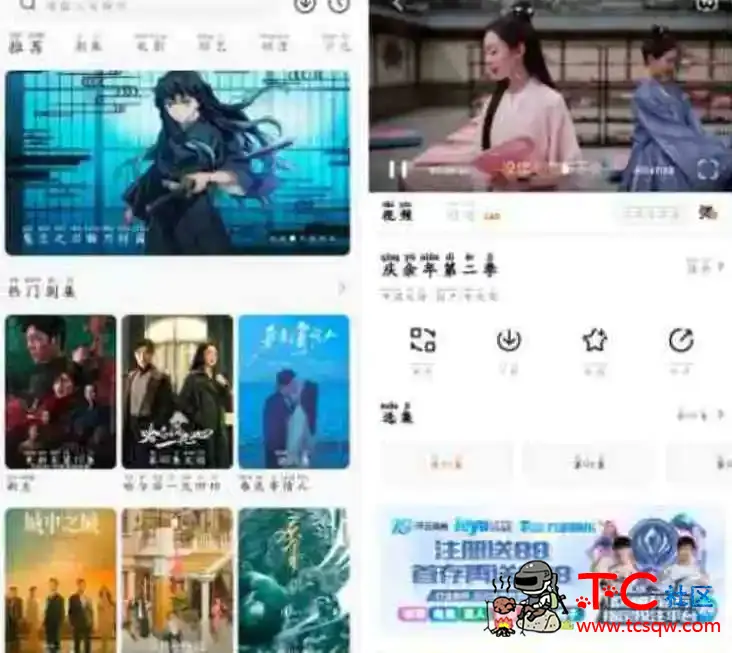 小黄人影视v1.1.4去广告版 影视免费看 TC辅助网www.tcsq1.com3928