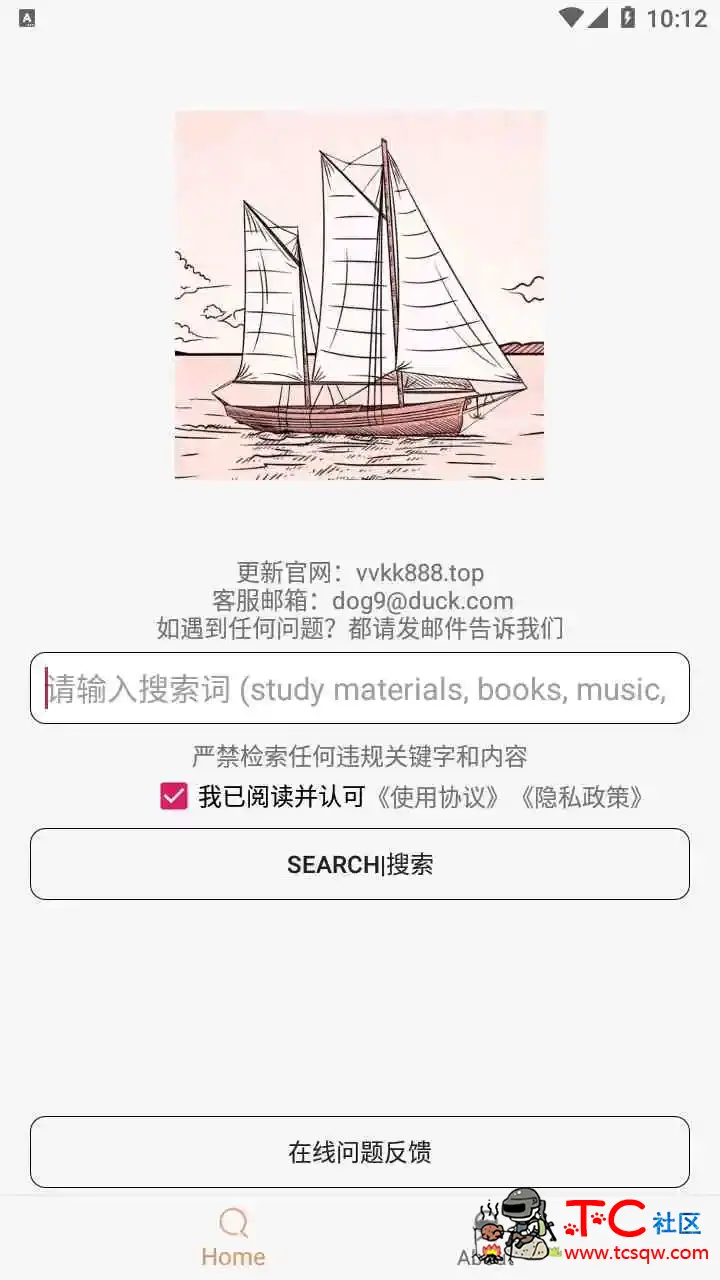 [万亿资源 任你搜][小磁力 磁力猫]比特船1.0.8 磁力搜索 TC辅助网www.tcsq1.com4596