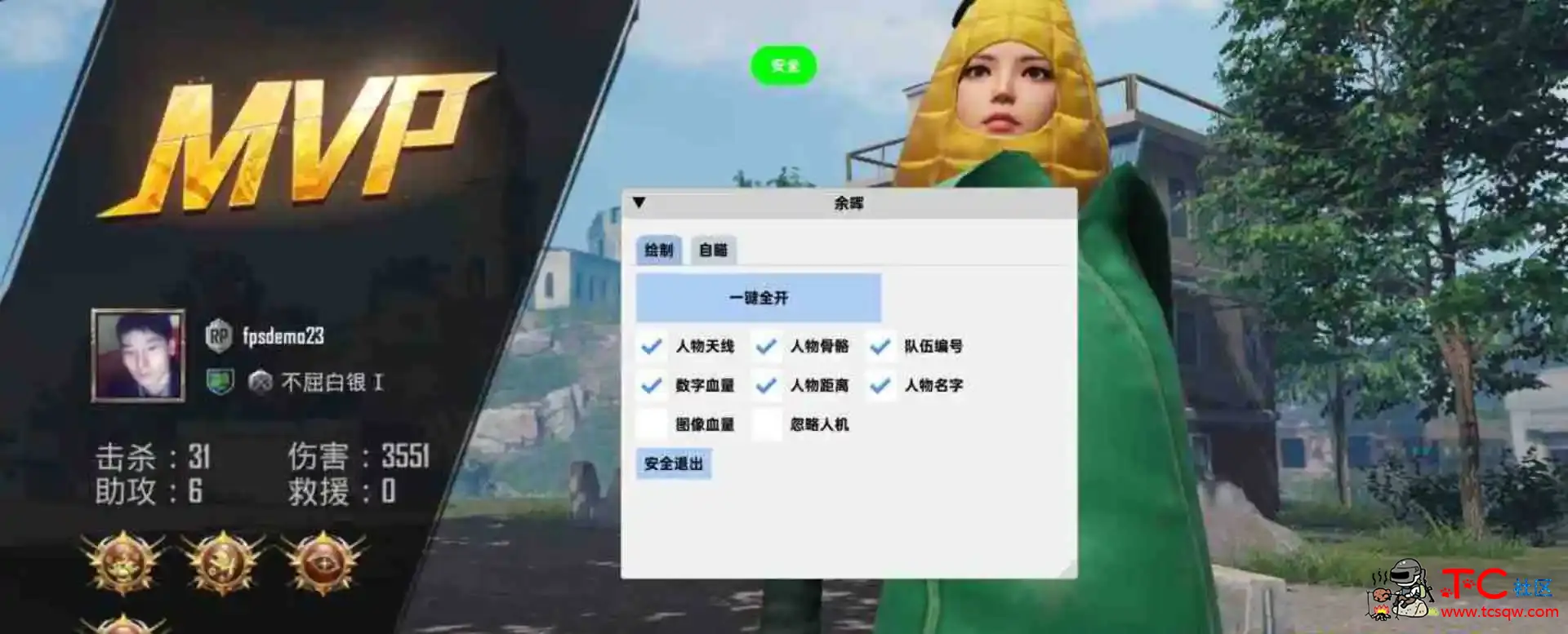 PUBG余晖1.7.3 绘制+触摸梓喵 TC辅助网www.tcsq1.com5410