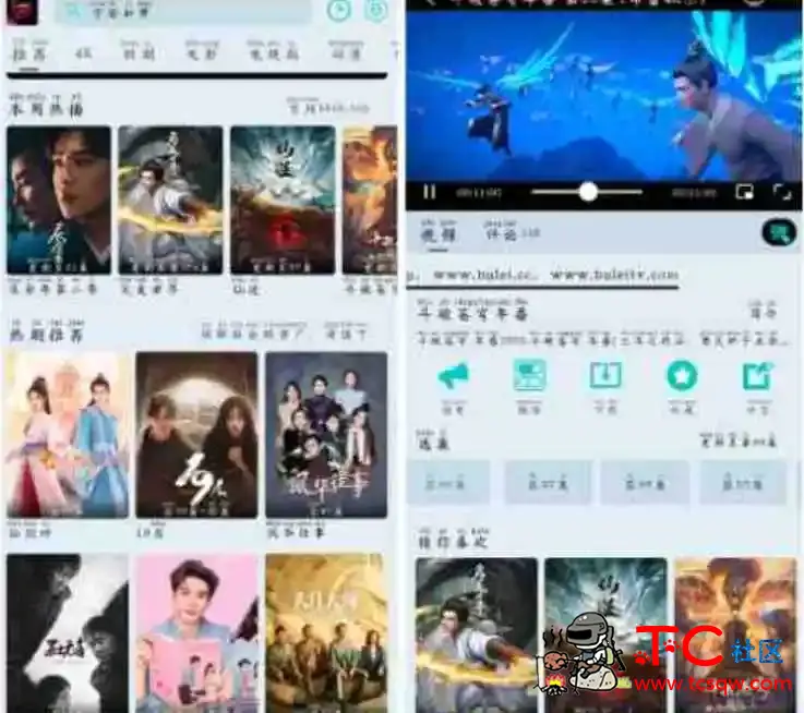 布蕾4K v1.2.3去广告版 一款很给力的追剧神器 TC辅助网www.tcsq1.com872