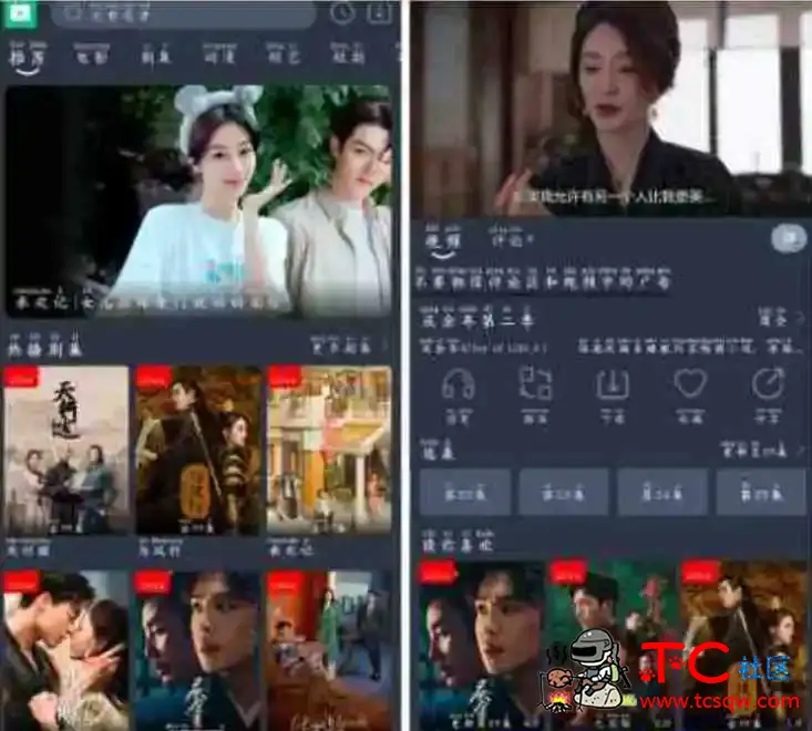 佳怡影视v4.3.0去广告版 TC辅助网www.tcsq1.com528