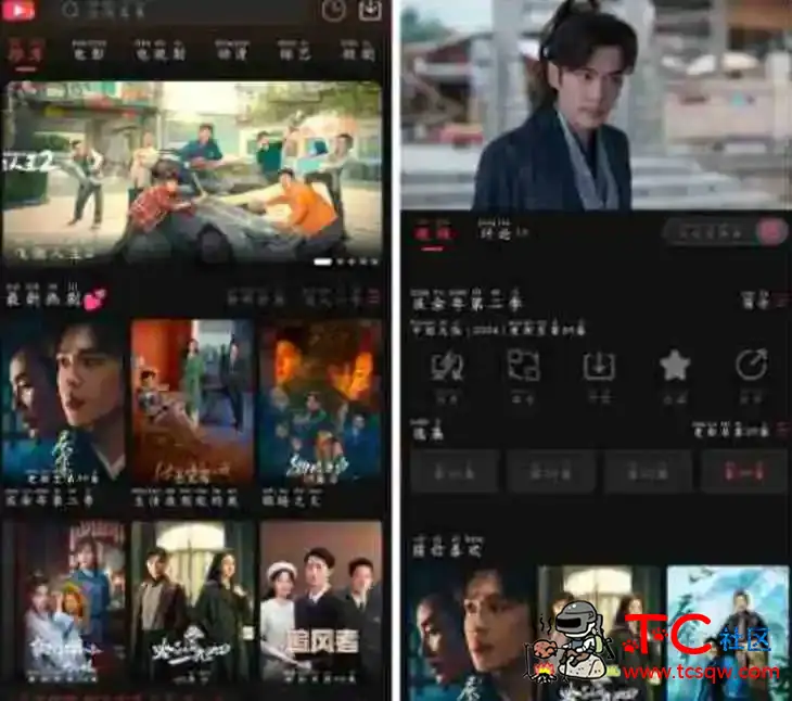 爱看影视v5.9.9去广告版 一款免费追剧软件 TC辅助网www.tcsq1.com7426