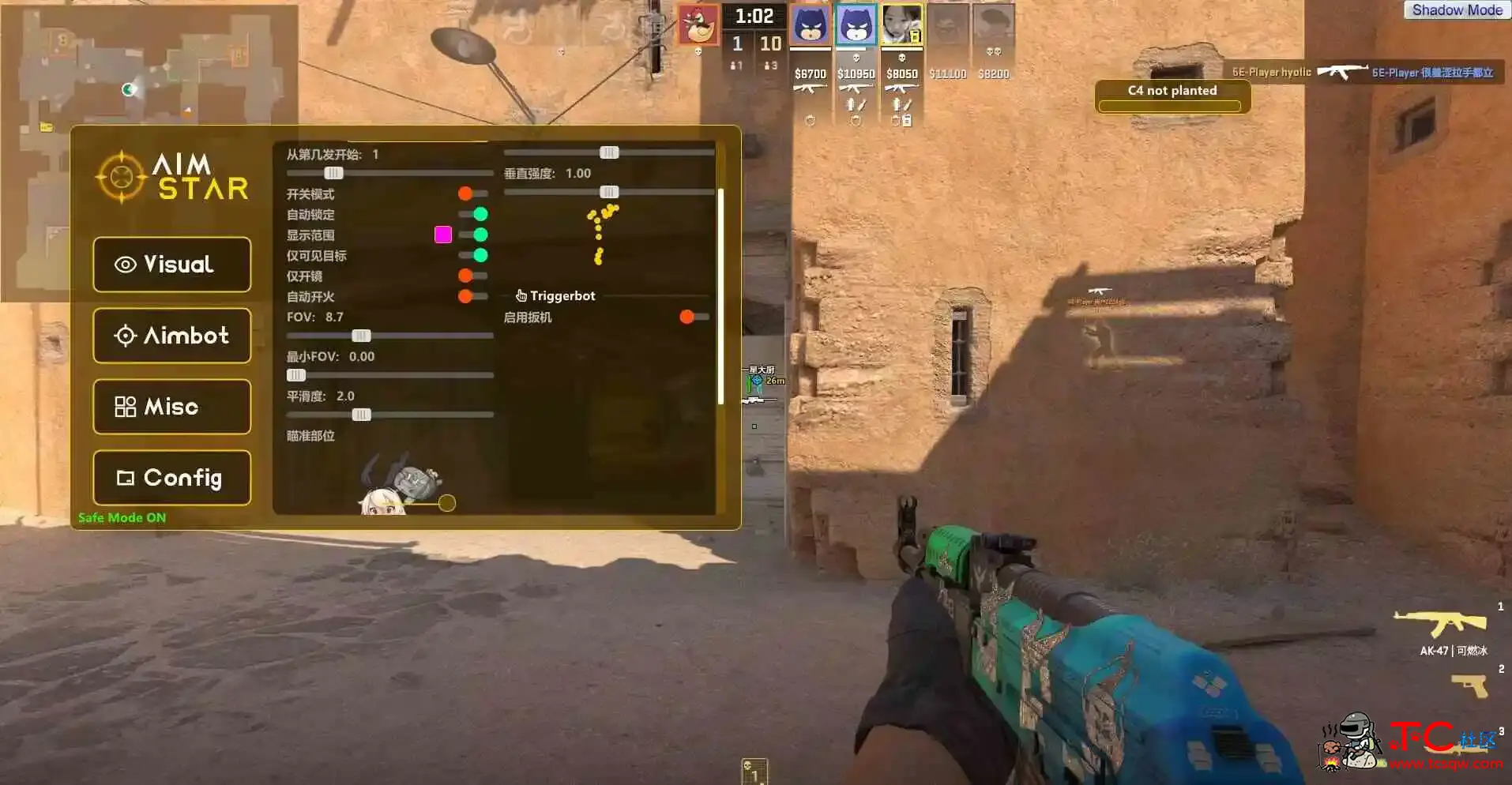 CS2·AimStar绘制自瞄多功能辅助中文版v1.0.8 TC辅助网www.tcsq1.com7628