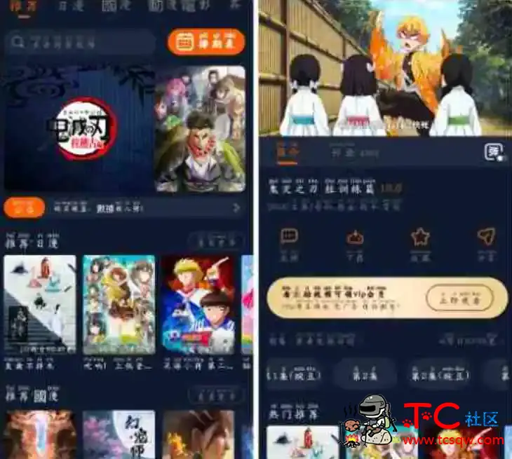 囧次元v1.5.7.0去广告版 一款非常不错的在线动漫追番APP TC辅助网www.tcsq1.com1921