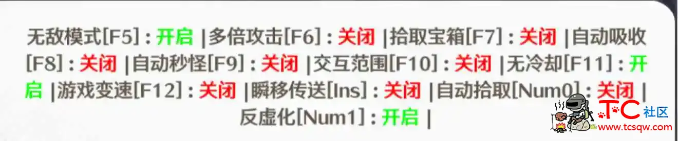 鸣潮PC端国服国际服功能可关闭免费辅助 TC辅助网www.tcsq1.com2236
