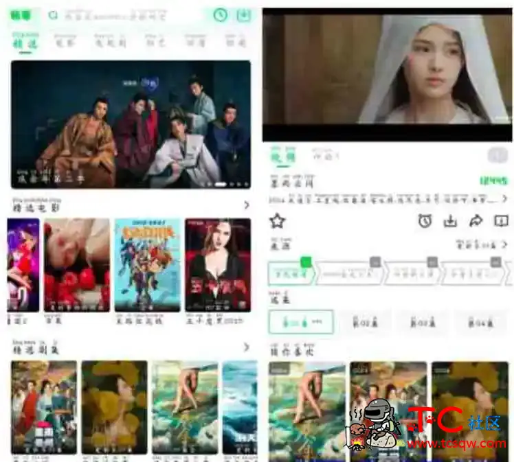 畅看视频v1.0.1 全网影视免费看 TC辅助网www.tcsq1.com1703