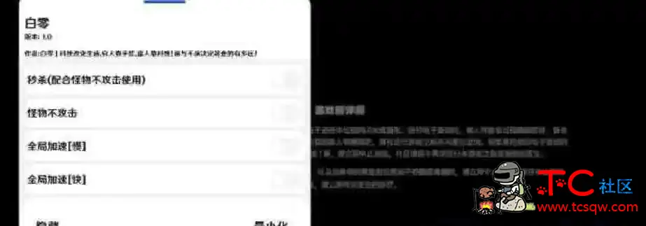 绝区零安卓mod一体直装 TC辅助网www.tcsq1.com4755