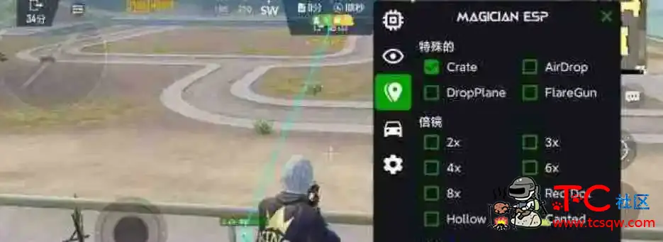 PUBG地铁最新赛季小千绘制3.3分享 TC辅助网www.tcsq1.com1476