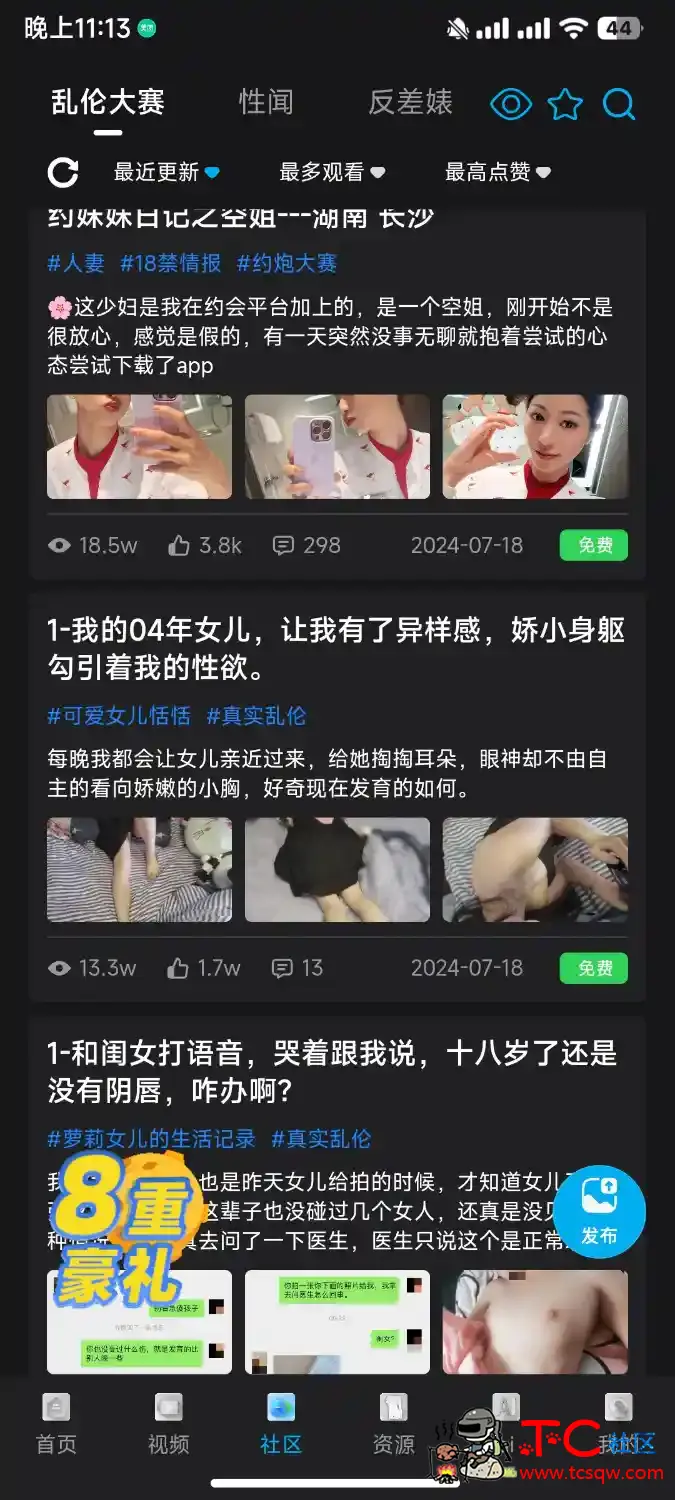 你懂的❤️onlyfans高质量软件白虎jk[破解全免费看] TC辅助网www.tcsq1.com6547