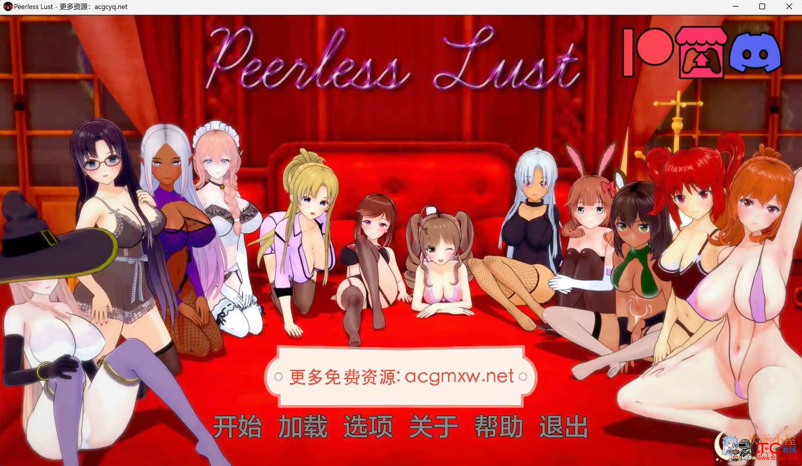 无与伦比的欲望 Peerless Lust v0.34 汉化版[PC+安卓/5G] TC辅助网www.tcsq1.com5329